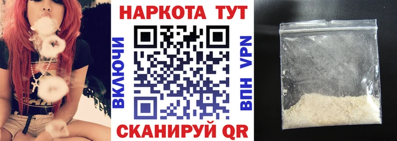 Как найти наркотики Ахтубинск COCAIN МЕФ ГАШ МАРИХУАНА
