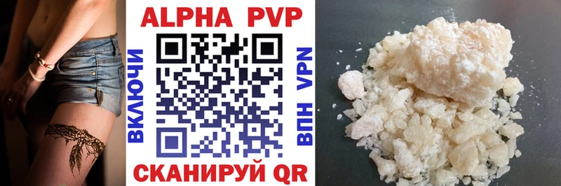 наркота  Ахтубинск  APVP Crystall 