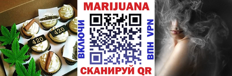 Еда ТГК конопля  купить закладку  Ахтубинск 