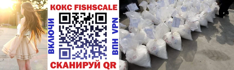 площадка формула Ахтубинск COCAIN Перу