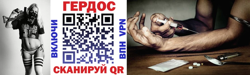Героин афганец  Ахтубинск 