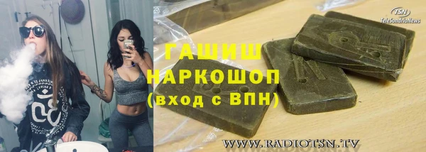 гашиш Алексеевка