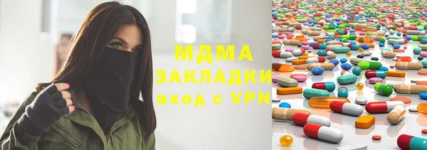 скорость mdpv Аркадак