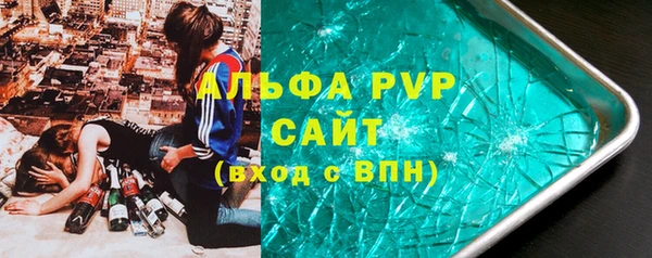 ALPHA-PVP Армянск
