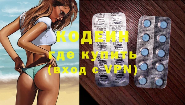 скорость mdpv Аркадак