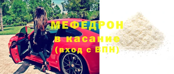 ALPHA-PVP Армянск