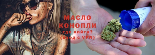 бутират Покровск