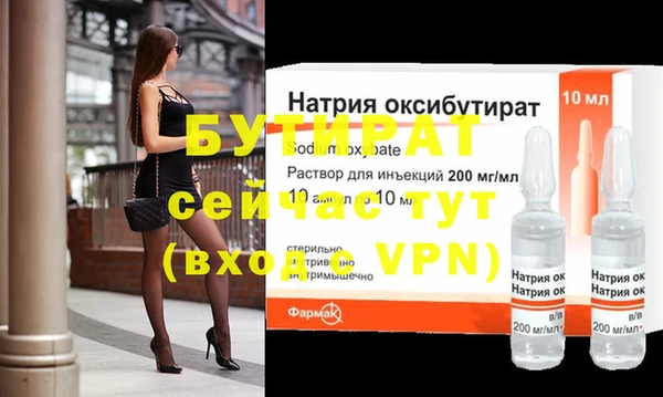 ALPHA-PVP Армянск