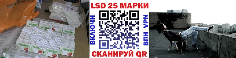LSD-25 экстази кислота  сколько стоит  мега ТОР  Ахтубинск 