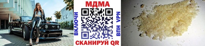 MDMA молли  Ахтубинск 