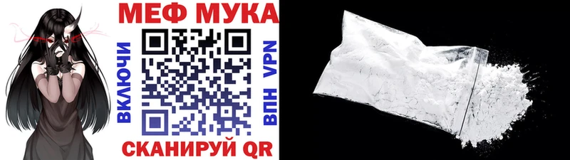 Мефедрон 4 MMC  Ахтубинск 