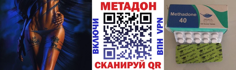 МЕТАДОН мёд  где можно купить   Ахтубинск 
