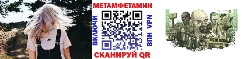 Метамфетамин кристалл  blacksprut tor  Ахтубинск  цена  