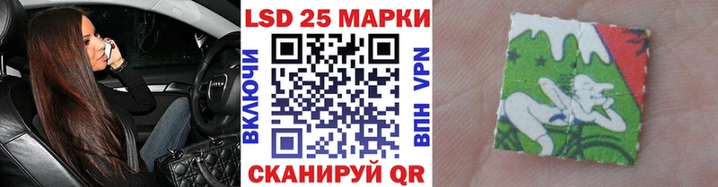 кракен сайт  Ахтубинск  Наркотические марки 1,8мг  купить наркоту 