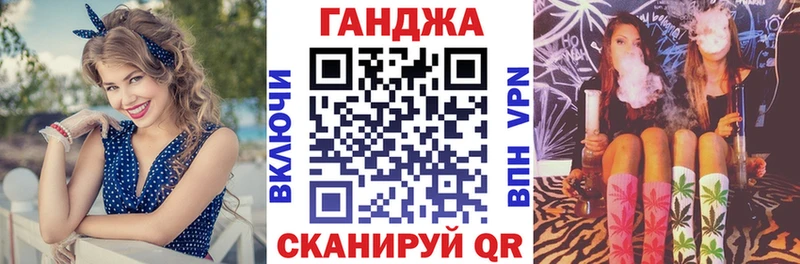 дарнет шоп  кракен онион  Бошки марихуана SATIVA & INDICA  Ахтубинск 